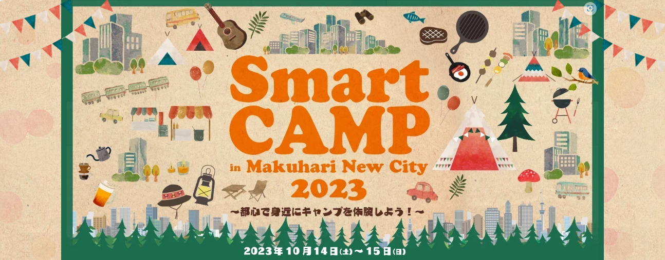 Smart CAMP in Makuhari New City